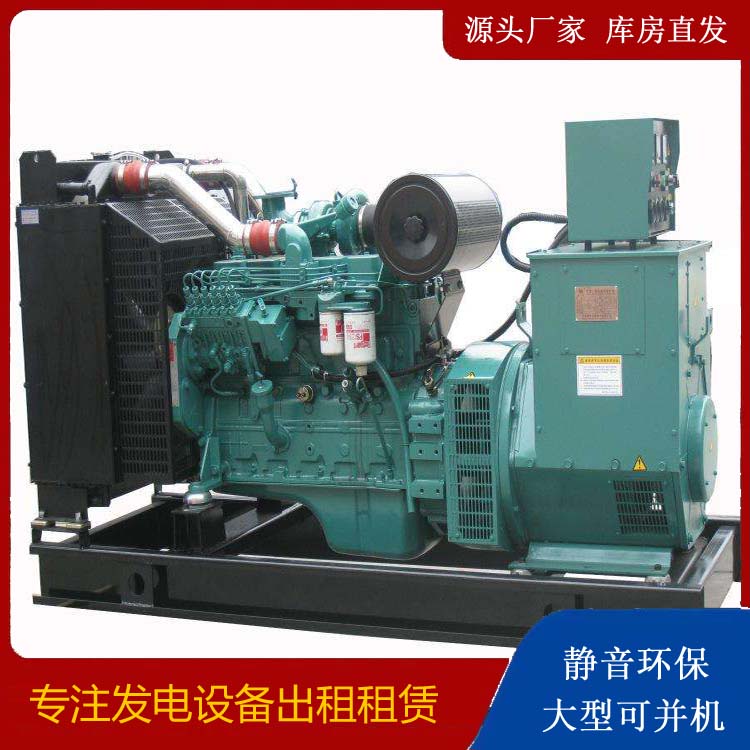 仁寿出租发电机教您康明斯发电机怎样开启