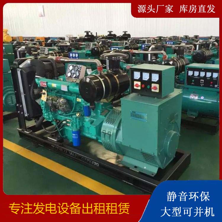 仁寿租赁发电机的原理是什么