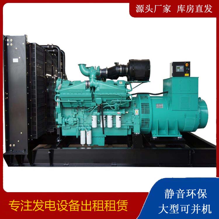 仁寿租赁发电机 柴油发电机组备件的清洗方法